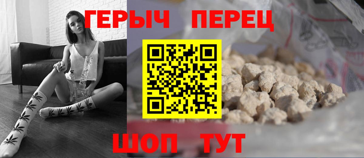Гашиш  Меф МЯУ МЯУ  ГАШИШ  Кемерово  Канабис  Вход с VPN  Меф   КОКАИН 
