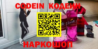 стафф Донецк