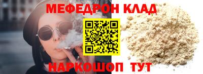 стафф Донецк