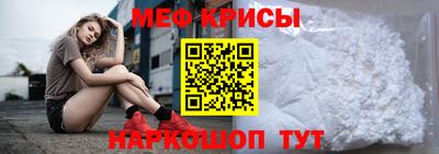 стафф Донецк