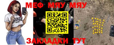спайс Донской
