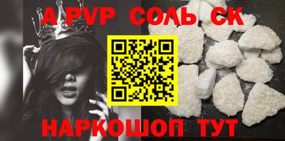 стафф Донецк