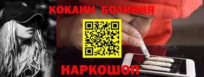 шишки Дубна