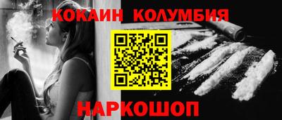 шишки Дубна