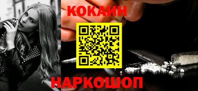стафф Донецк