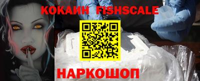 спайс Донской
