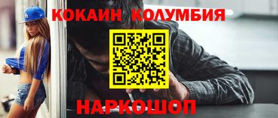 стафф Донецк
