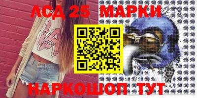 спайс Донской