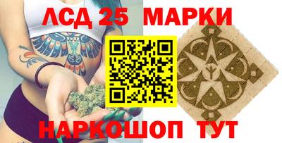 стафф Донецк
