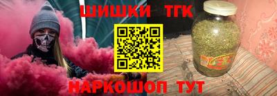 спайс Донской