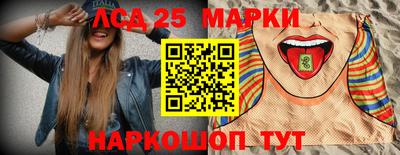 стафф Донецк