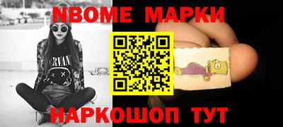 шишки Дубна