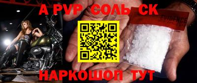 стафф Донецк