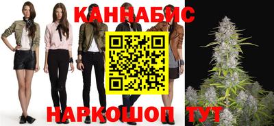 спайс Донской