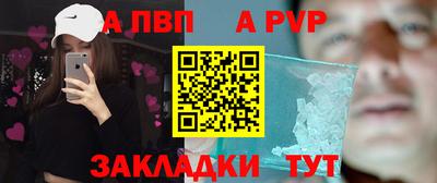 спайс Донской