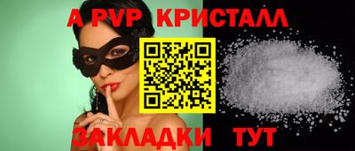 стафф Донецк