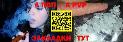 стафф Донецк
