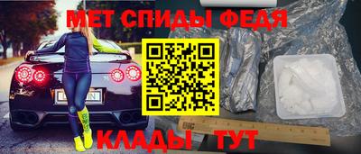 стафф Донецк