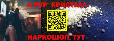 спайс Донской