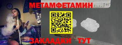спайс Донской