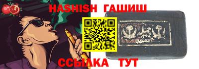 мяу мяу кристалл Заволжье