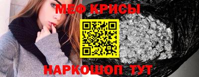 стафф Донецк