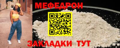 спайс Донской