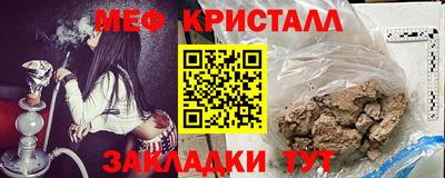 стафф Донецк