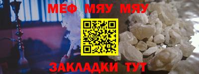 спайс Донской
