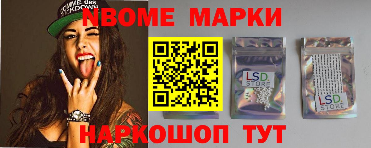 Мефедрон Кемерово