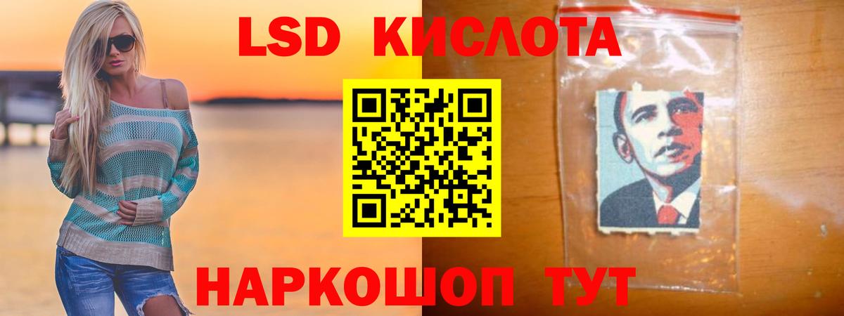 Кемерово  LSD-25 экстази ecstasy  LSD-25 экстази ecstasy  Вход с VPN 