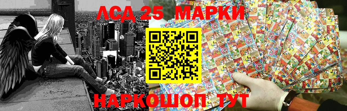 Наркотические марки 1,5мг  Наркотические марки 1,5мг  Кемерово  Марки NBOMe  Вход с VPN 