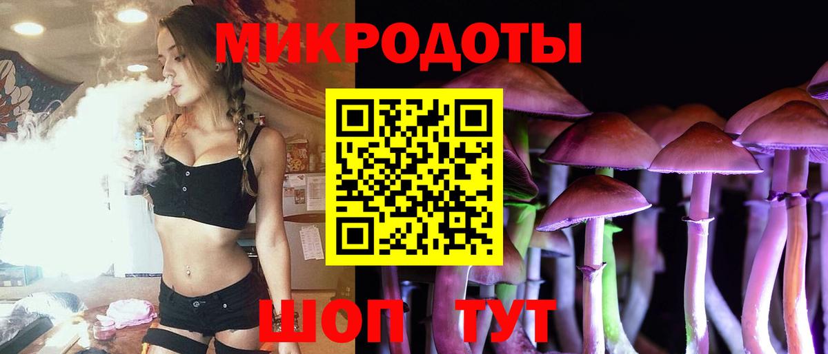 Галлюциногенные грибы Cubensis  Псилоцибиновые грибы Psilocybe  Кемерово  Вход с VPN 