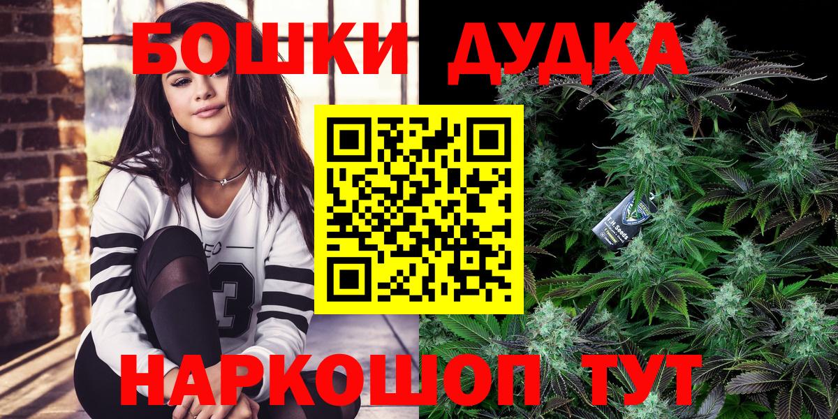 Бошки марихуана тримм  Бошки марихуана THC 21%  Вход с VPN  МАРИХУАНА сатива  Канабис план  Кемерово 